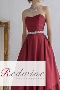 レッドワインドレス
